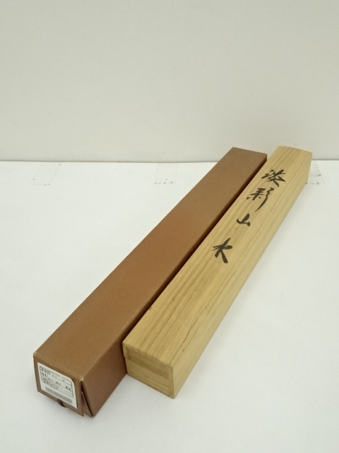 道具 ] - 道具 中村翠明筆 淡彩山水 肉筆絹本掛軸（共箱） | ネット